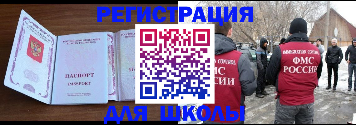 прописка гарантия в Ижевске