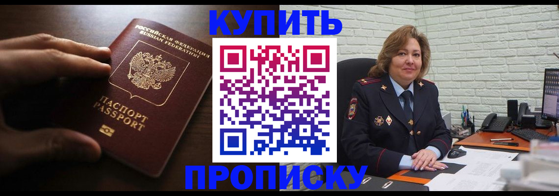 миграционный учет в Ижевске